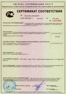 Сертификат оптом