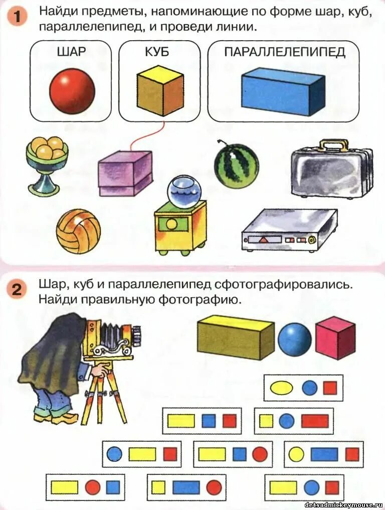 6 7 лет представлений о