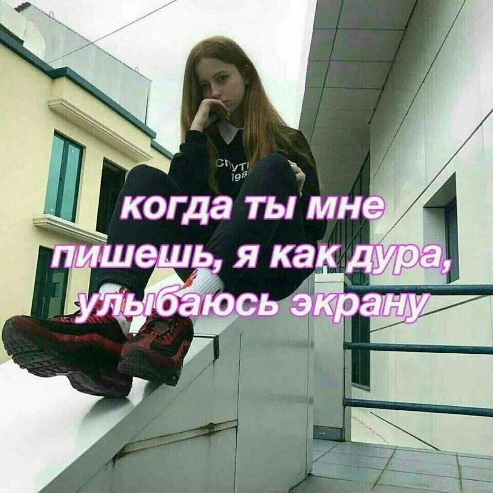 Просто подруга ты просто дура