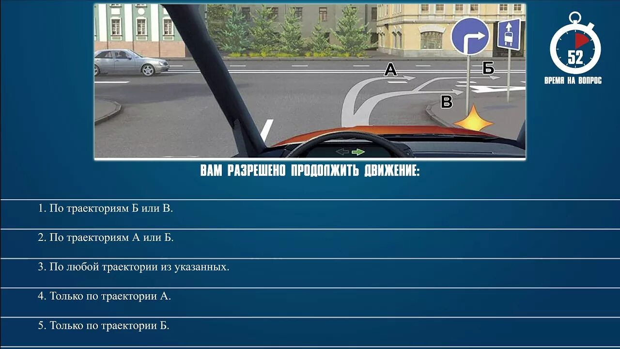 Ответы экзамен гаи. Экзаменационные карточки ПДД. Вопросы по ГИБДД С ответами. Ответы на вопросы ПДД. Таблица правильных ответов ПДД.