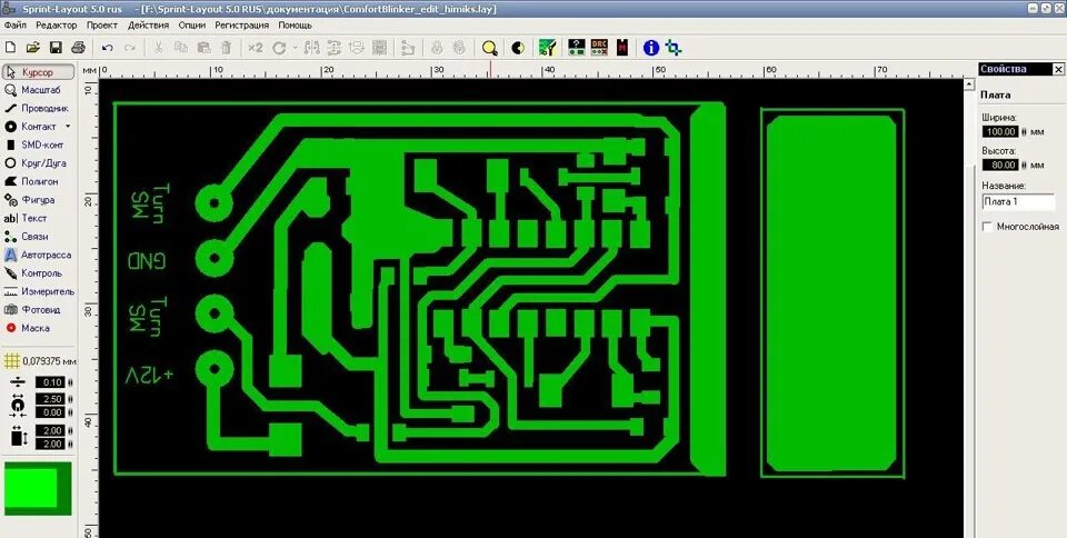 Программа для печатных схем. Печатная плата и схема sprint layout. sprint layout блок питания. sprint layout stk4050. плата sprint layout часы ds1302.