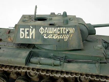 Победы на кв 1