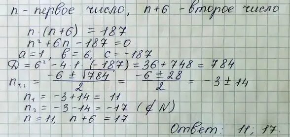 Алгебра 8 класс Макарычев. 559 Алгебра 8 класс. Номер 559 по алгебре 8 класс Макарычев.