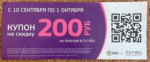 Фамилия декабрь
