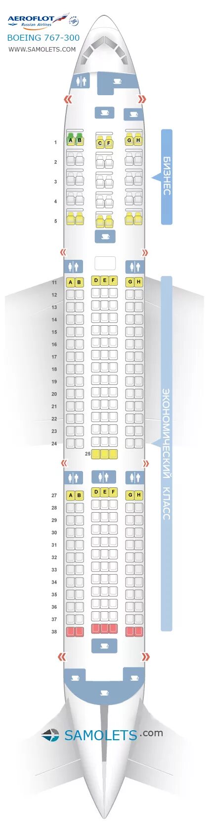 767 300. Схема самолета Боинг 767. Места Боинг 767-300 Азур. Рассадка в самолете Боинг 767. Боинг 767 схема салона.