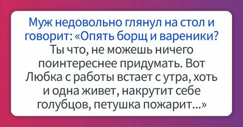 Закон мужа