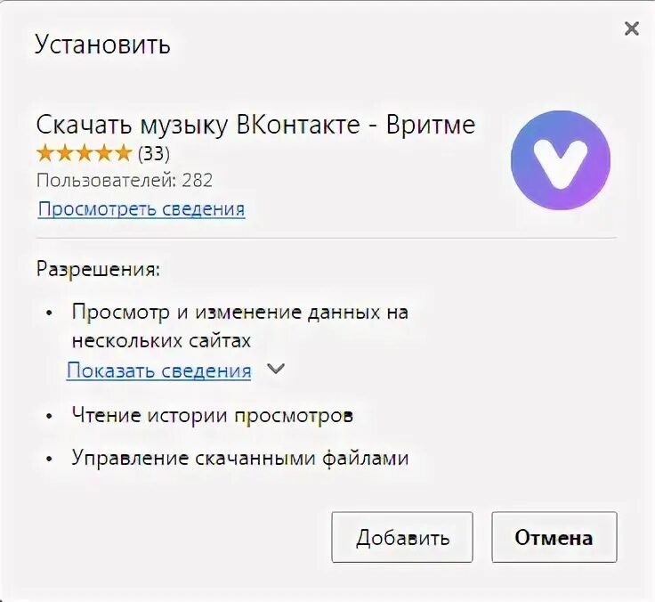 Удалить всю скаченную музыку. Удалить всю скаченную музыку