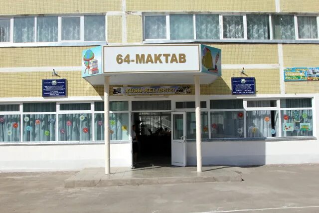 My maktab uz. 64 Школа Ташкент. Школа 206 Ташкент. 64 Мактаб Ташкент. Школа мактаб.