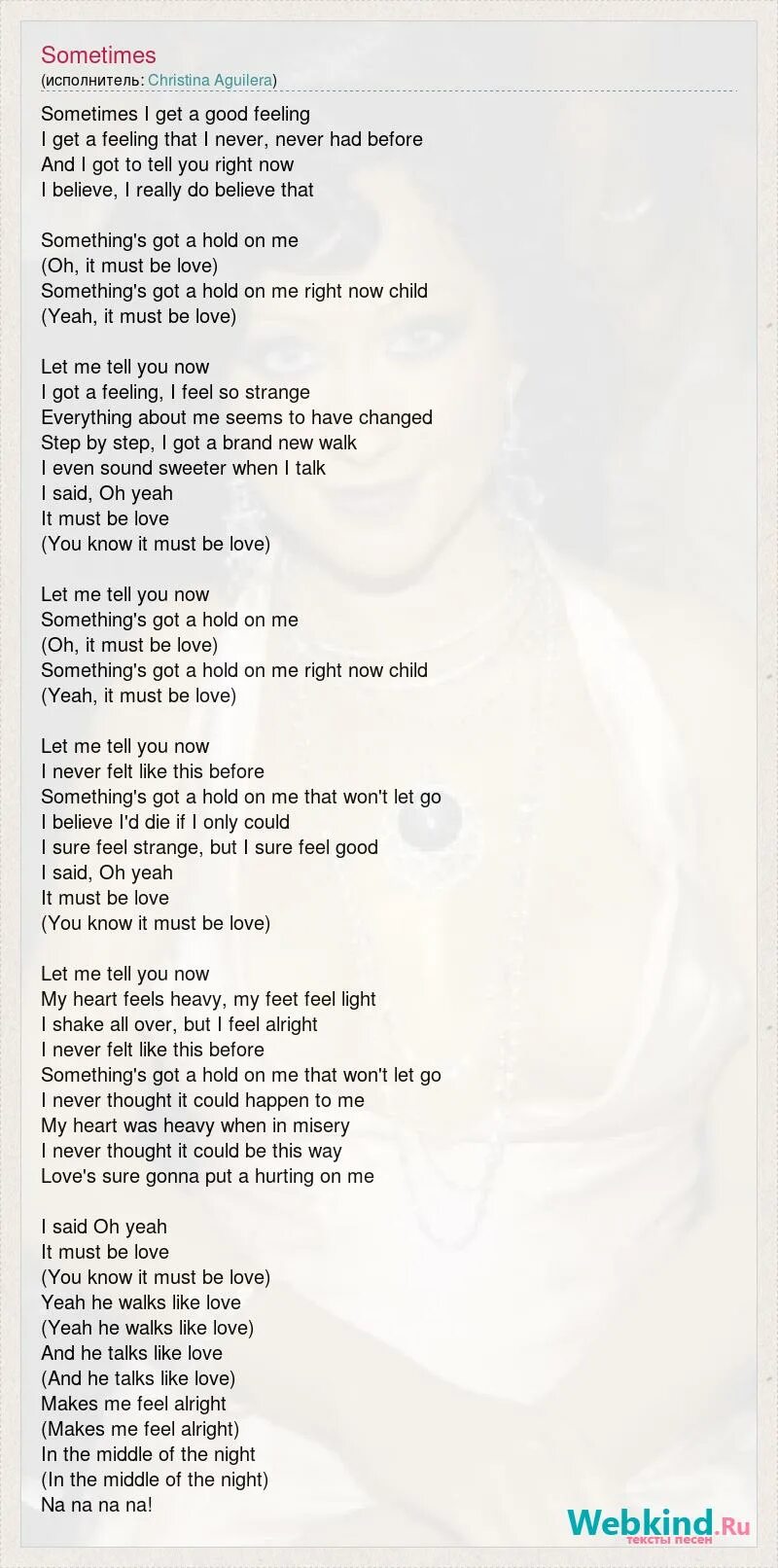 Something got a hold on me. Hold on аккорды. Mauboy модная музыка певец. Hey baby girl what you doing tonight обложка. Something got a hold on me.