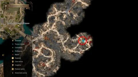 Даммон baldur s gate 3 3 акт