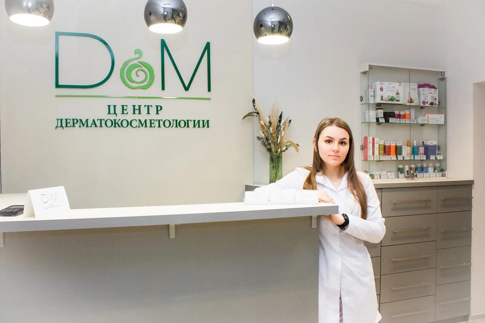 Amster Dama, клиника косметологии на Малой Юшуньской улице - отзывы, цены, инфор