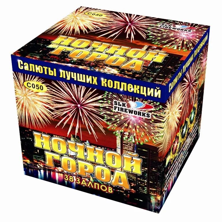 Батарея салютов с 145 100 залпов СЛК. Батарея салютов Легион SLK Fireworks. Фестивальные шары фейерверки. Сухой фейерверк. Festival balls