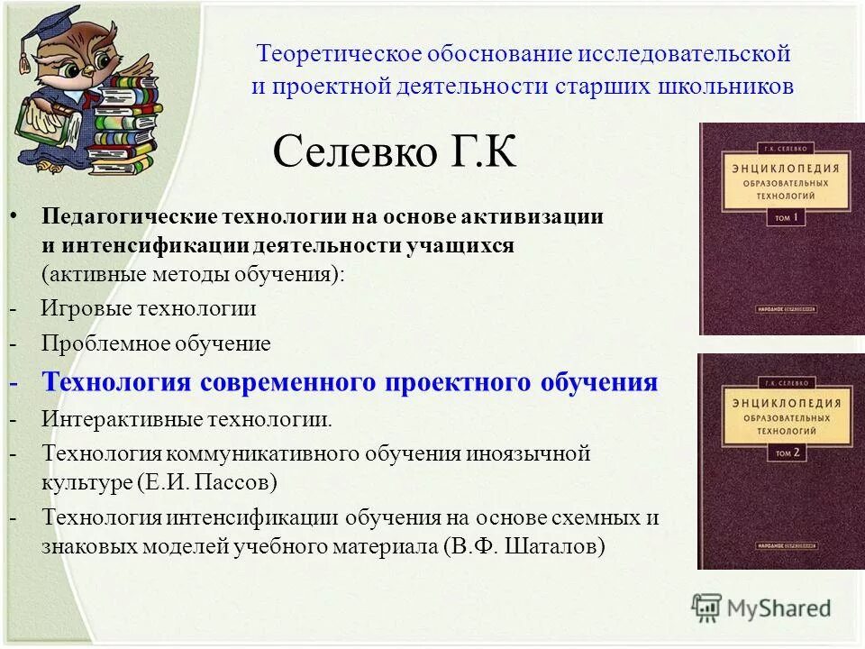 примерная программа общего образования по предметам. примерная программа по математике начальная школа фгос. учебный план по дисциплине. рабочие программы педагогических колледжей. образовательная модель школы.