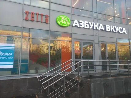 Симоновский вал отзывы