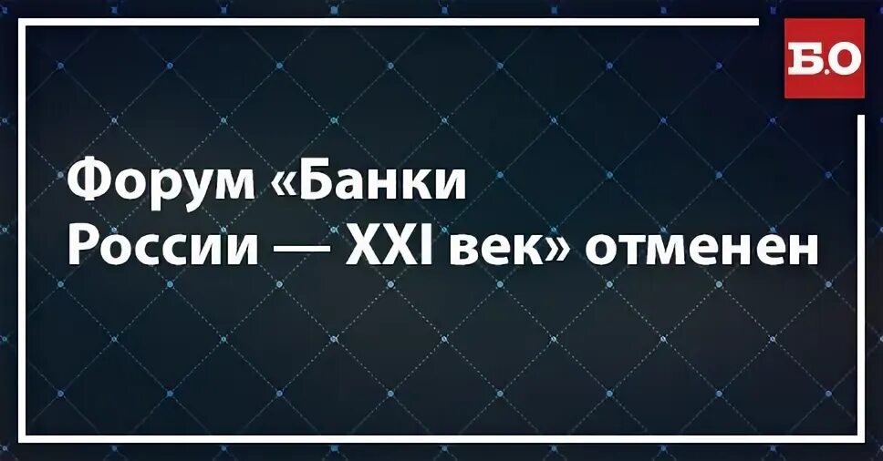 Обычному форум