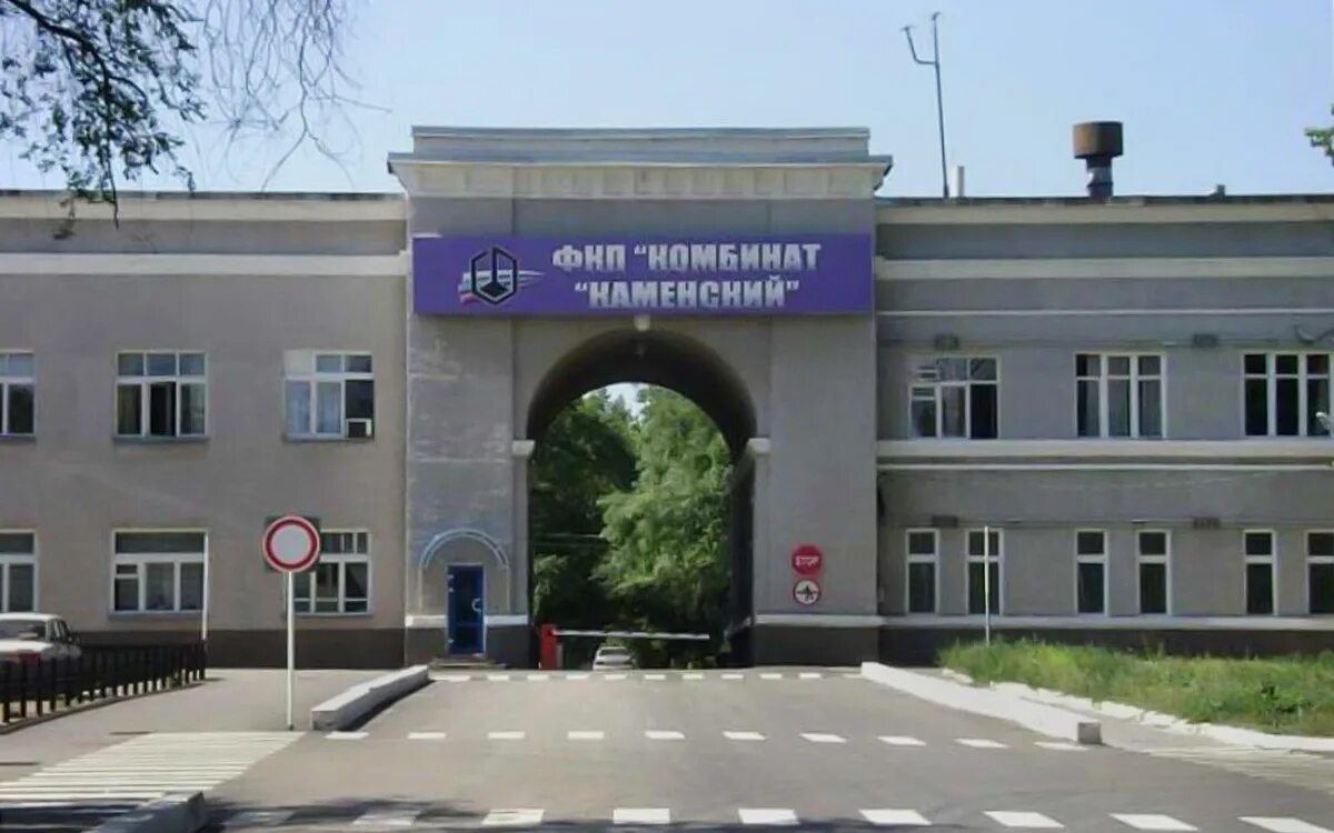 Заводы в каменске-шахтинском. Нефтеперегонный. Каменск шахтинский полимерный завод. Каменск-шахтинский комбинат. Каменск шахтинский атлас комбинат.