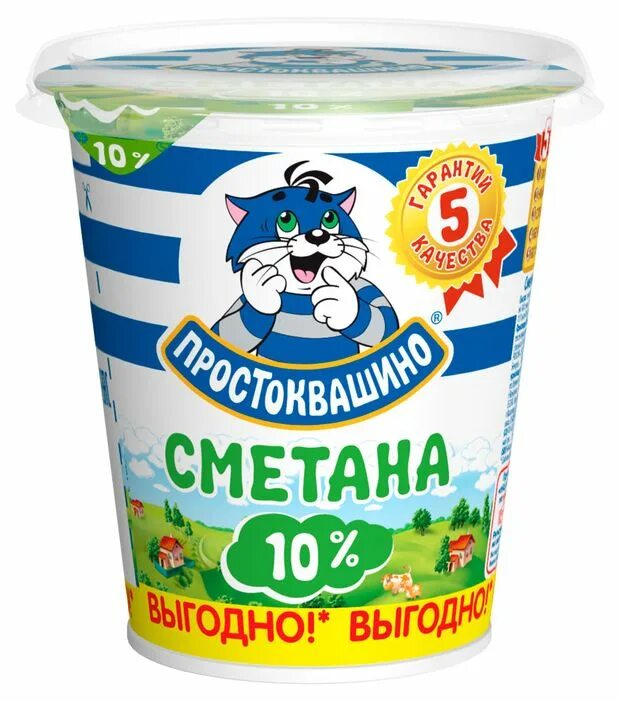 Сметана "простоквашино" 15% 315г бзмж. 100 г сметаны. 100 г сметаны. Сметана простоквашино 10 калорийность. Сметана упаковка.