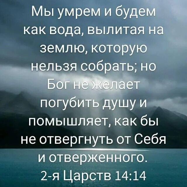 Дв благословит тебя Господь и сохранит тебя. Да благословит тебя Господь. Да благо ловит тебя Господь. Да сохранит тебя Господь. Да благословит твою гибель