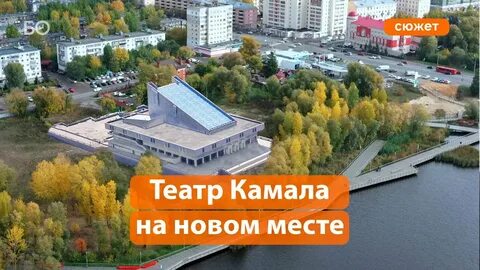 Где камала