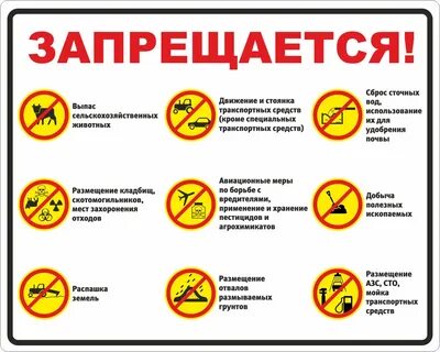 Размещение запрещено