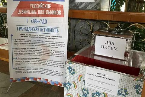 Письмо гуманитарная помощь