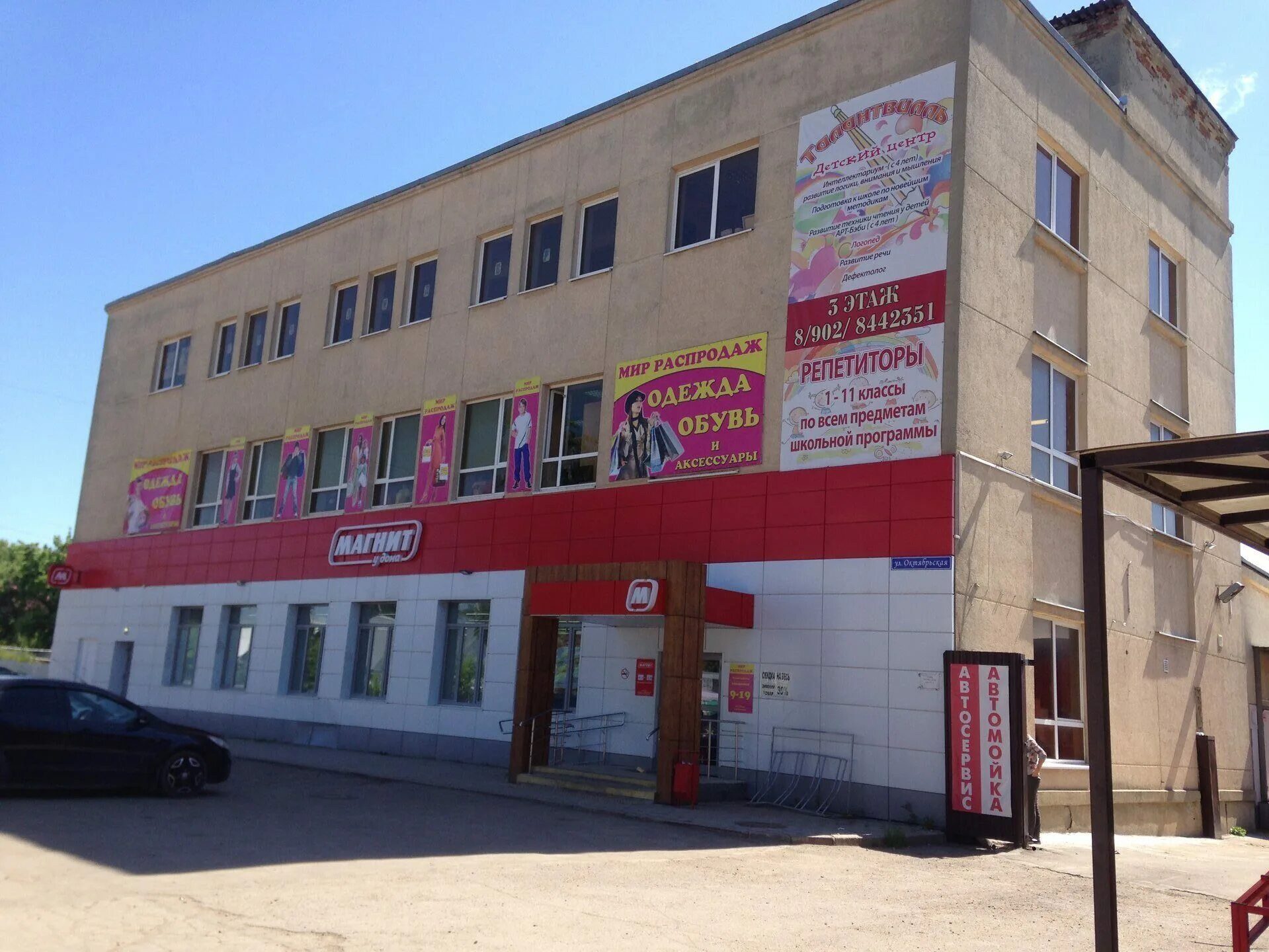 Ул октябрьская киреевск. Посёлок октябрьский киреевский район. Ул октябрьская киреевск. Киреевск октябрьская 26. Киреевск улица ленина.