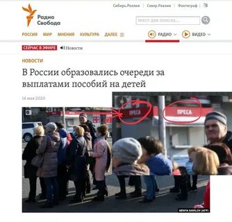 Что пишут российские сми