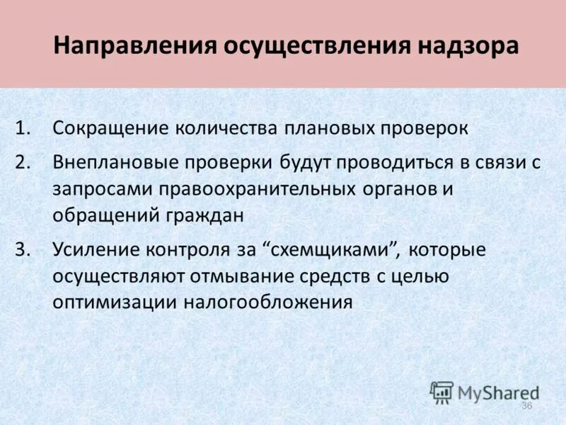 В каком направлении осуществляются пищевые. В каком направлении осуществляются пищевые. Цепь питания продуценты консументы редуценты. Схема передачи веществ и энергии в экосистеме. В каком направлении осуществляются пищевые.