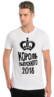 Футболка выпускник