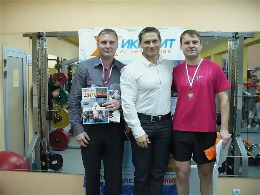 Икс фит брянск. X Fit Иваново. Тренеры Икс фит Чита. Директор Икс фит Иваново.