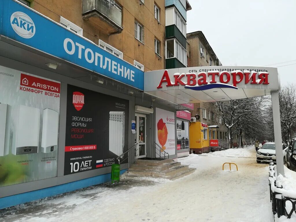 Ленинский проспект 139 воронеж. Г. Компания аки воронеж. Похожие компании. Магазин акватория воронеж.