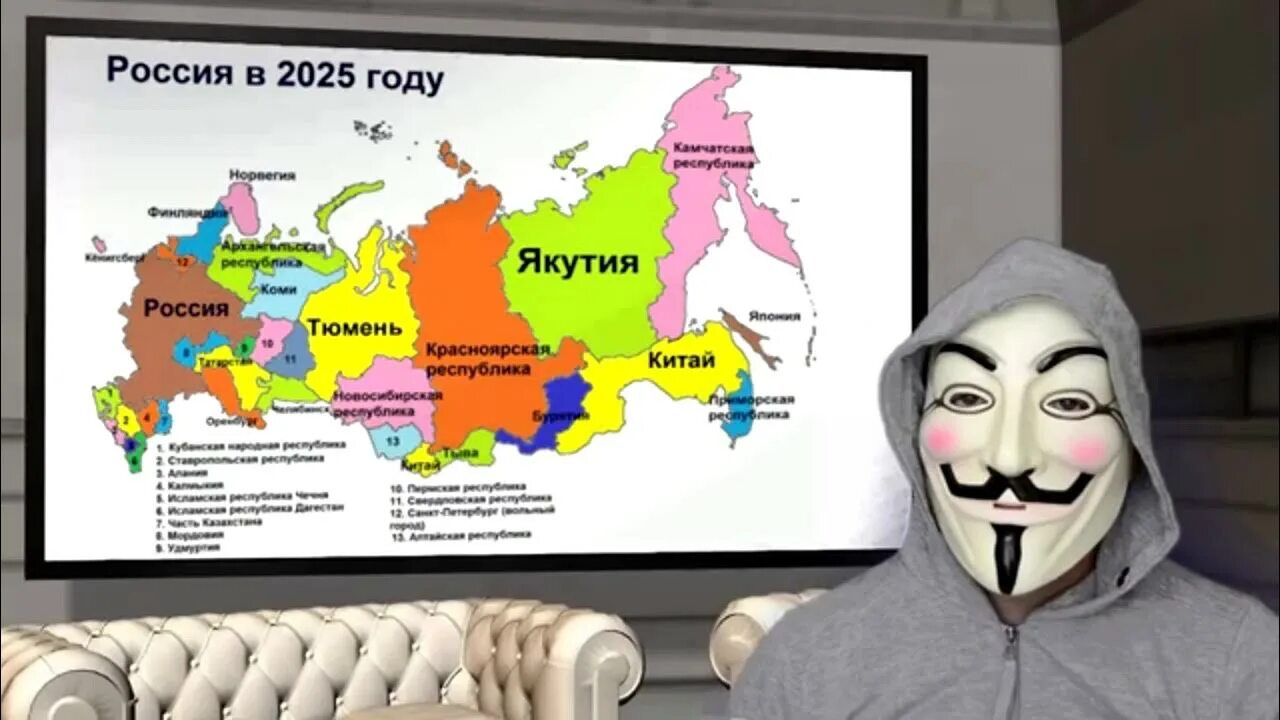 Погода 2025 год. Россия 2025 год. Карта распада России к 2025. Карта развала России. Карта распада России в 2025 году.