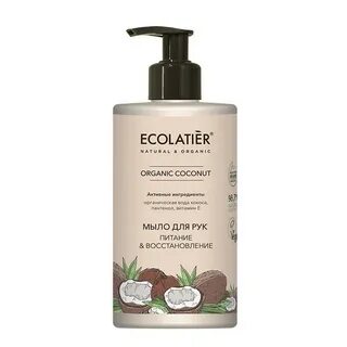 Ecolatier organic