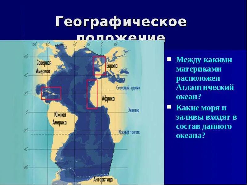 Страны которые находятся в атлантическом океане