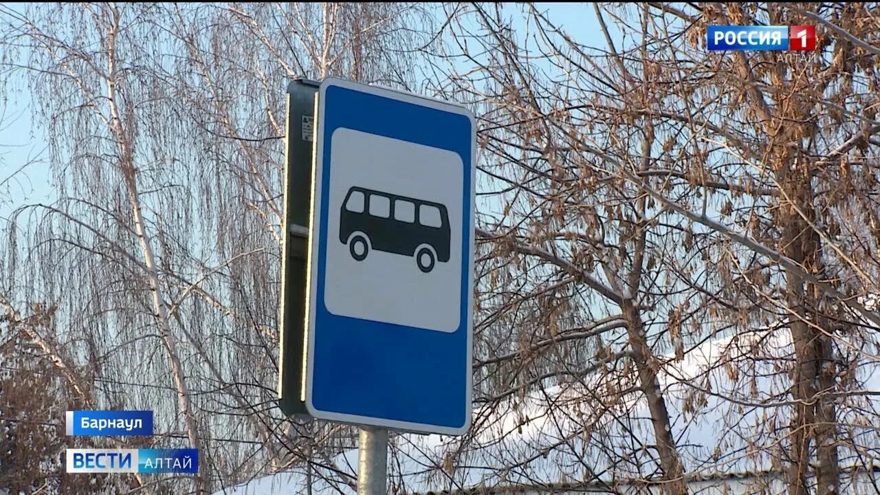 С 1 января плата за проезд снова. Автобус 40 барнаул. центртранс барнаул. повышение проезда.