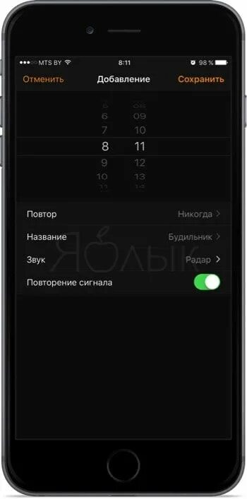 Будильникбудильник айфо. Iphone 11 будильник. Будильник на айфоне. Будильник на айфоне. Настройки будильника в iphone.