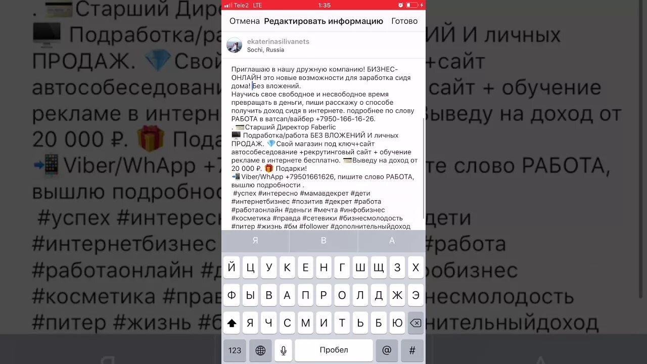 Жизнь с новой строки