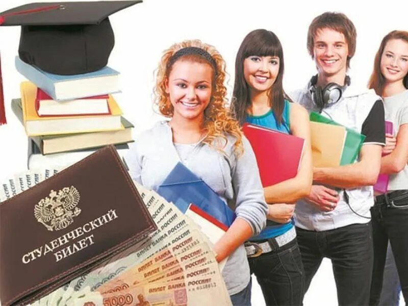 студент ежемесячно. студент ежемесячно. набор студентов в вуз. фотосессия студентов. человек студент.