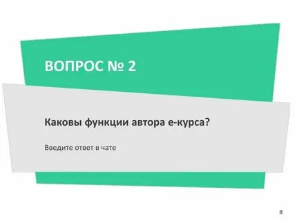 Какие задачи стоят перед географией 5 класс