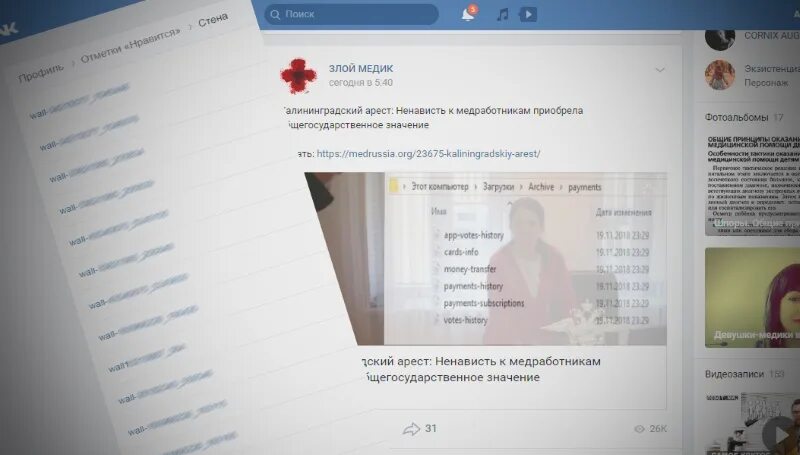 Как исправить проблему с загрузкой архива ВКонтакте на вашем мобильном устройств