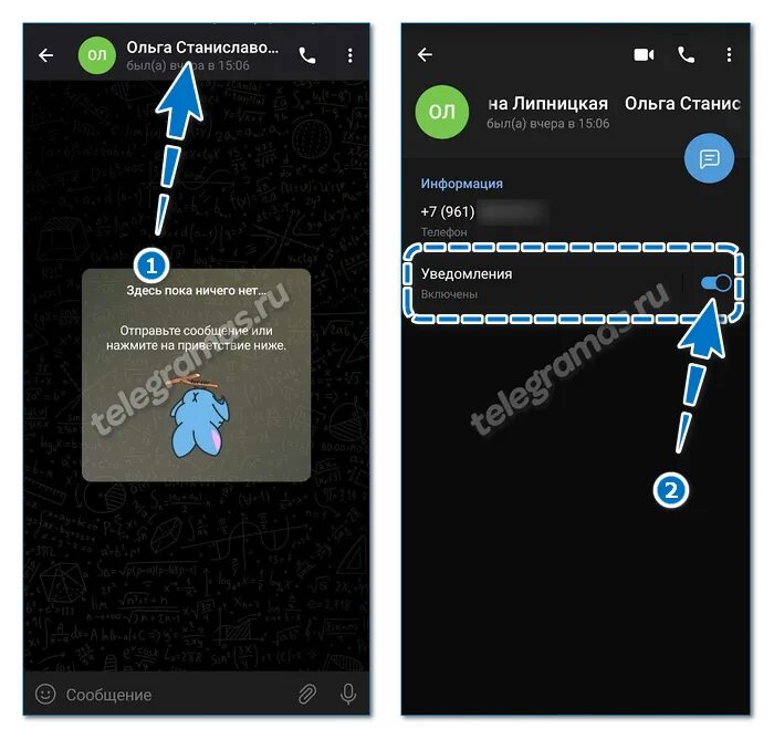 Уведомление телеграм на экране. Всплывающие уведомления телеграмм. Как в телеграмме отключить всплывающие уведомления. Плавающие уведомления самсунг что это. Как отключить всплывающие окна в телеграмме.