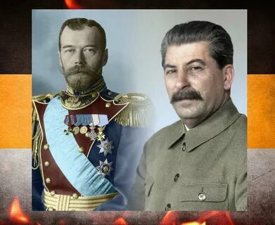 Историк царской