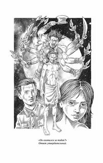 3 сын книга 2