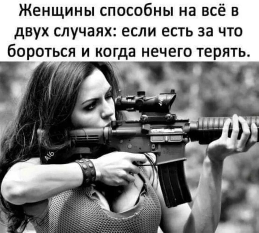 Два случай