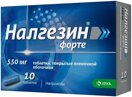Налгезин таблетки от чего помогают взрослым