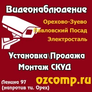 Подработка в орехово зуево с ежедневной оплатой