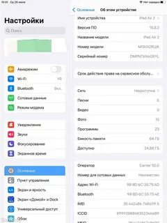 Как отключить прочтение сообщений в airpods