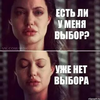 Если нету парня