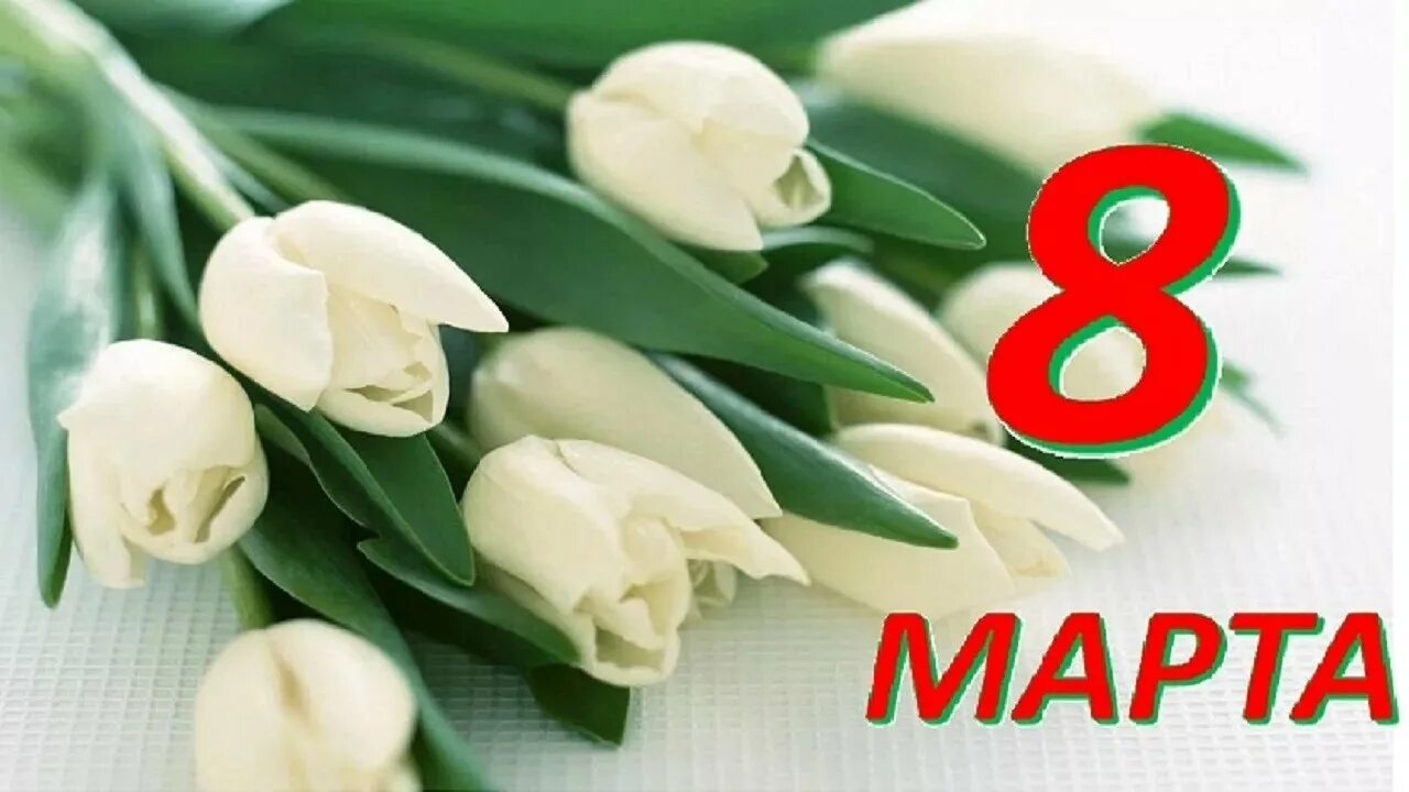 8 е июня