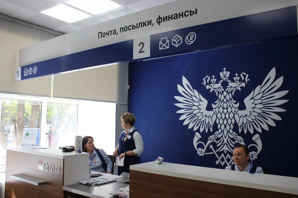 Почта комитет. Почта россии. почта россии отделение. современная почта россии. почта россии цифровизация.